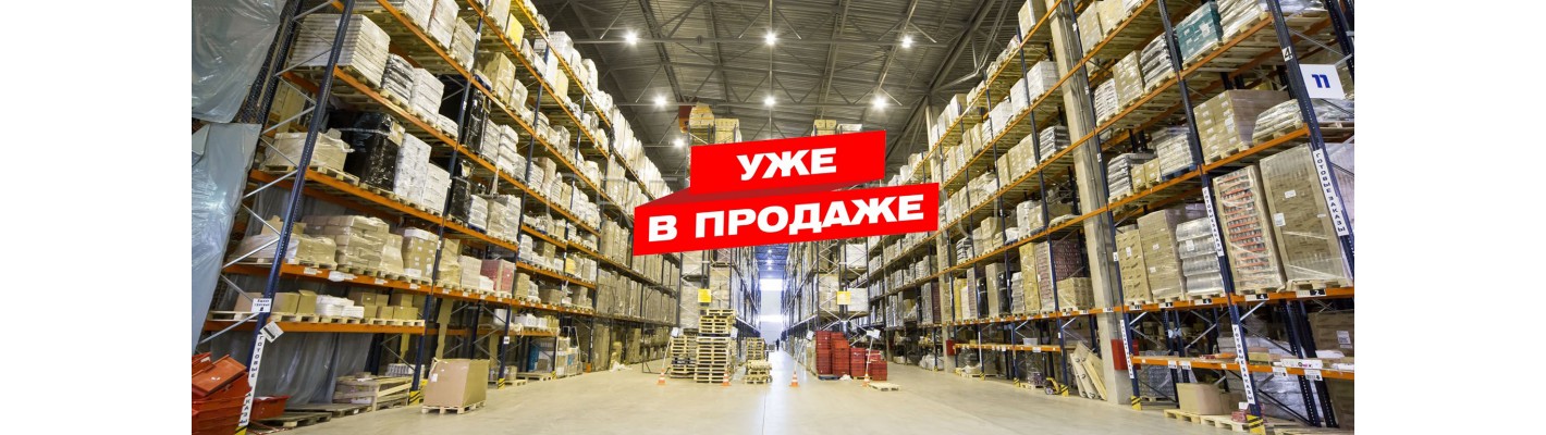 Обновление каталога HISENSE